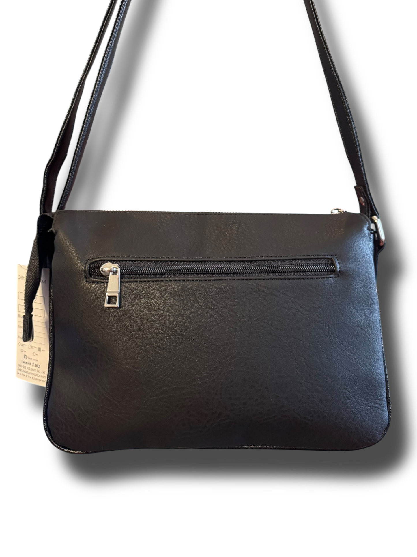 Българска дамска чанта